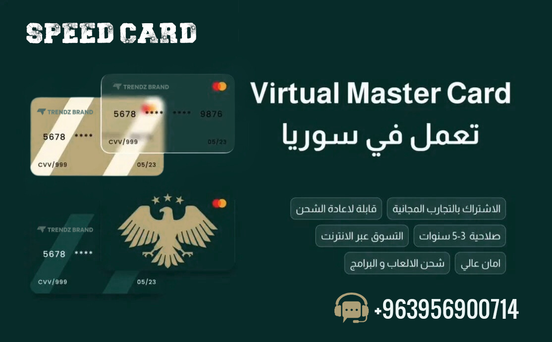 بطاقة Visa Card Gold الافتراضية للتعاملات المالية العالمية بطاقة فيزا كارد الذهبية